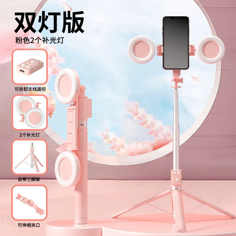 人気の携帯電話 Bluetooth 自撮り棒 Douyin リモコン三脚スタンド旅行ポータブル折りたたみ伸縮式自撮りツール|undefined