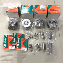 久保田收割机配件488活塞1G790-21903加大0.25活塞组件