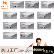 铝槽批发源头工厂线性灯铝型材灯槽明装暗装灯槽全套配件厂家供应