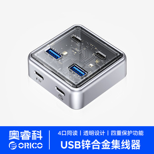orico�W�Type-C��չ�]͸��4��USB3.2Gen2�־���10Gbps�๦��