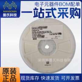 GRM188R61A226ME15D 村田 贴片电容 0603 22uF ±20% 10V 226M