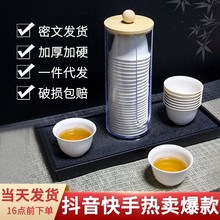 高档旅行茶具套装加厚硬质功夫茶杯试饮品茗小茶杯稻壳一次性茶杯