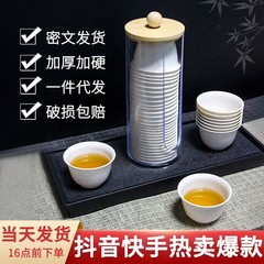 使い捨てティーカップカンフーティー小さなカップティーセットハード殻カップカンフーティーカップ食品グレードの小さなティーカップティーカップ