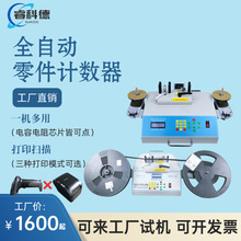 ȫ�Ԅ�SMD���Ӌ�����y©��С�P����SMT�c�ϙC���Ԫ���c���CС��