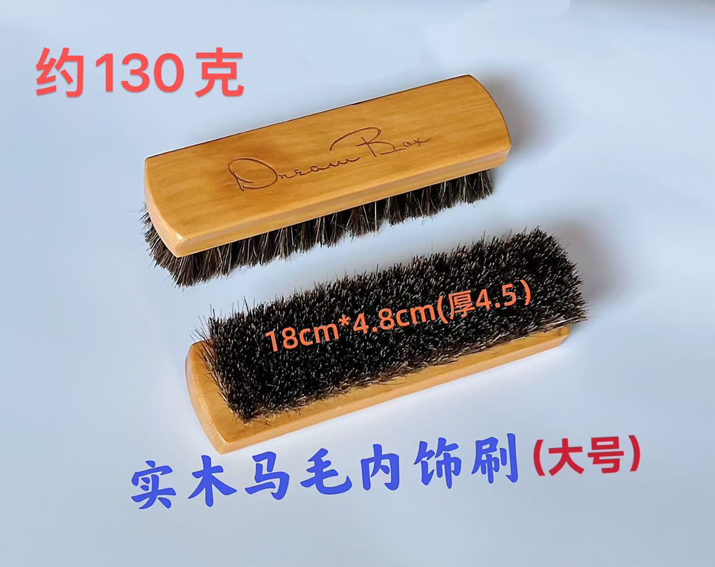 74번 대형 원목 말털 브러쉬