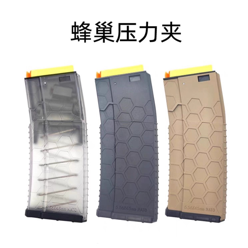 High-Speed Pressure Magazine Pressure Box Nylon Honeycomb Shape Extended Magazine Bohan Si Jun Precision Strike Universal Accessories