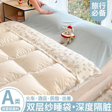 a��p�Ӽ��Ƶ���K˯�����д��α��ױ�yʽ������ļ����؏�ʹ��