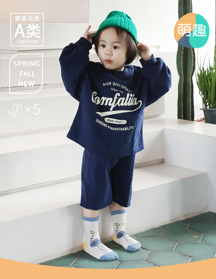 1301蓝色长颈鹿_01