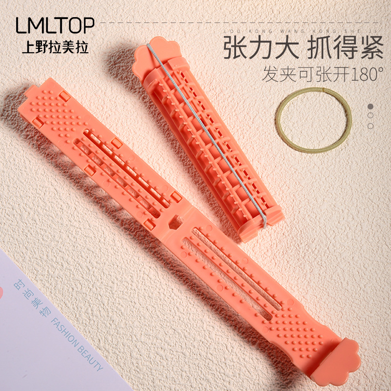 Rizador de Cabello LMLTOP, Paquete de 3, Estilo Hueco con Banda Elástica, Herramienta para Permanente, Clip para Rizar Voluminoso SY120