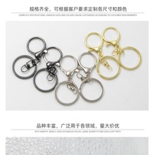 狗扣龙虾扣三件套钥匙圈彩色钥匙链环活动弹簧c扣金属钥匙扣配件