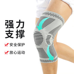 Silicone Sports Knee Pads Summer Patella Knitted Basketball Knee Pads Men's Running Fitness Cycling Sports Protective Gear Wholesale