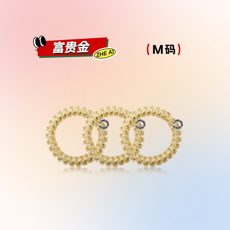 리치 골드 M 사이즈/싱글