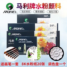 ��������ˮ�ۮ����12ɫ24ɫ36ɫ12ml������ ���bˮ��������b ��