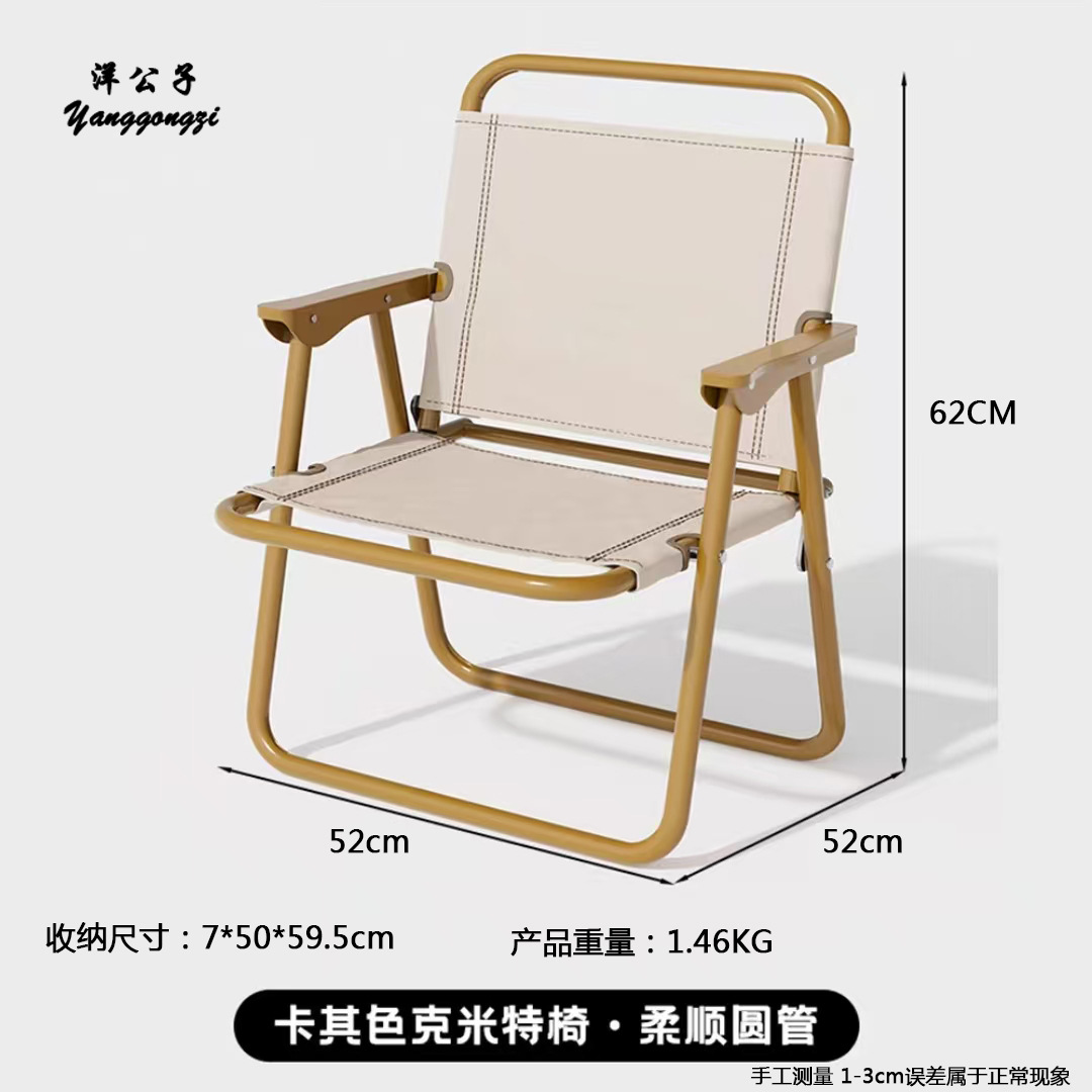 Yang Zi Kermit silla silla plegable al aire libre silla de pesca silla de playa silla de ocio silla de camping silla de picnic taburete portátil ultra ligero