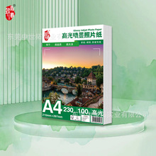 SOYOUNG/���ഺ�߹���ֽ�ٸ��ذ�230g��ֽ����ֱ��100pcs��ҳ��װ
