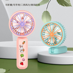 Cross-border foldable charging handheld mini portable outdoor personal small fan wholesale advertising promotional gift