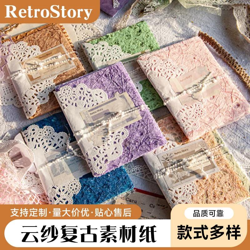 RetroStory Юнша ретро руководство материал бумага декоративный сумка для подкладки набор DIY материал украшение фона бумаги