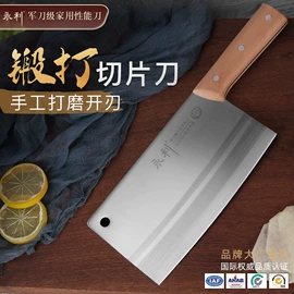 家用菜刀;不锈钢厨用刀;砍骨刀