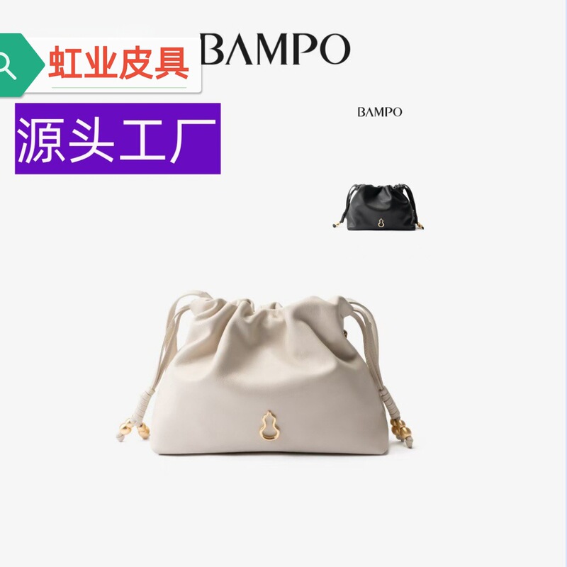 Bampo Half-Peak Wishful Cloud Bag Small First Layer Cowhide Underarm Single Shoulder 2025 New Trash Bag Crossbody Bag