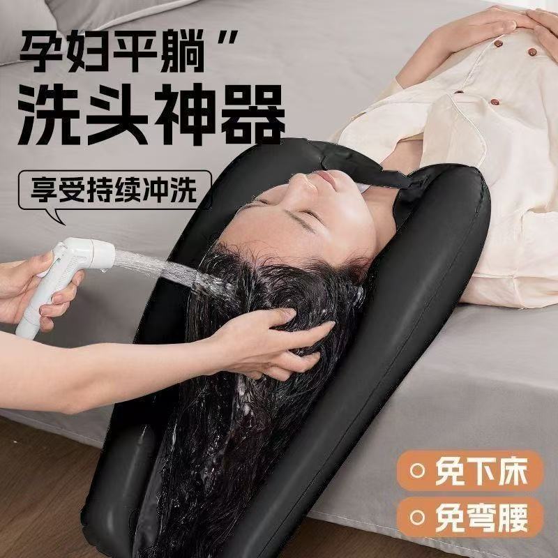 Factory direct supply of inflatable shampoo pillow for home use, suitable for postpartum care, pregnant women, bedridden individuals, and the elderly; portable shampoo basin for use in bed