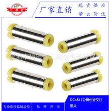 ��ӦDC47517���� DC4817������DC��Դ��ͷ4817��ע��ͷDC4817����