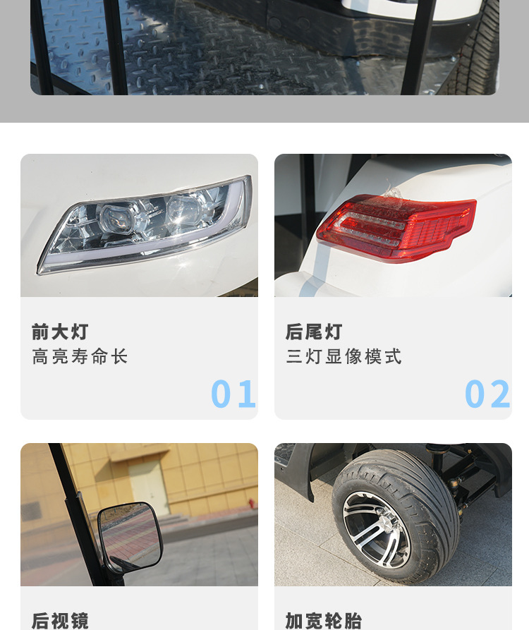Golf Cart Sightseeing Car Beach Off-Road Electric Golf Cart