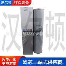 ��Ӧ�Ÿ�Һѹ������о�ھ���豸FH50847���̻�еҺѹ��о
