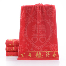 婚庆回礼百年好合红毛巾礼盒装竹纤维大红毛巾不掉色不掉毛