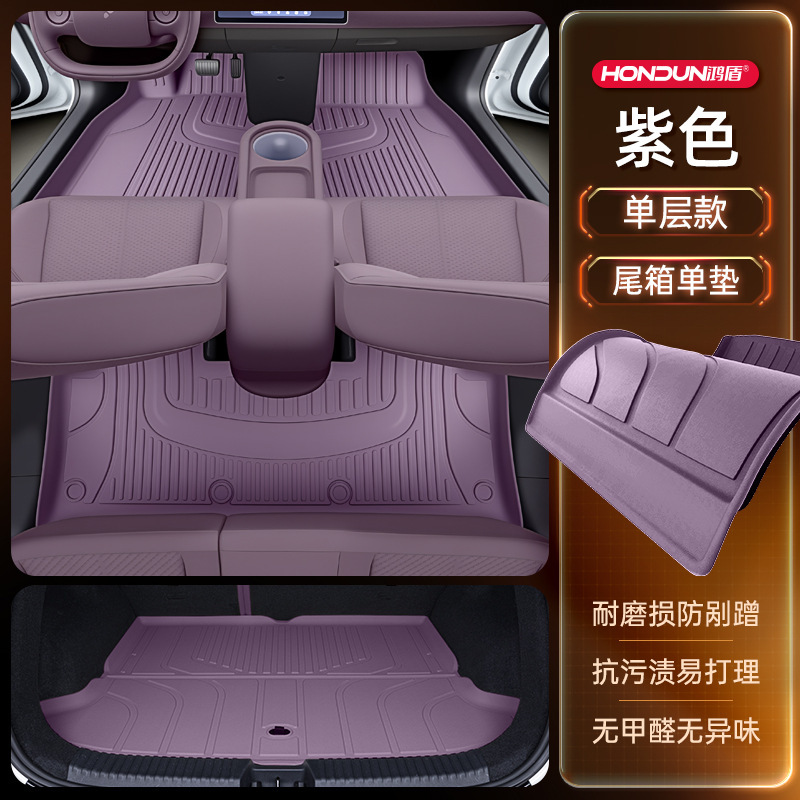 专用于蔚来萤火虫脚垫TPE2025新款汽车内饰改装配件用品大全地毯|undefined