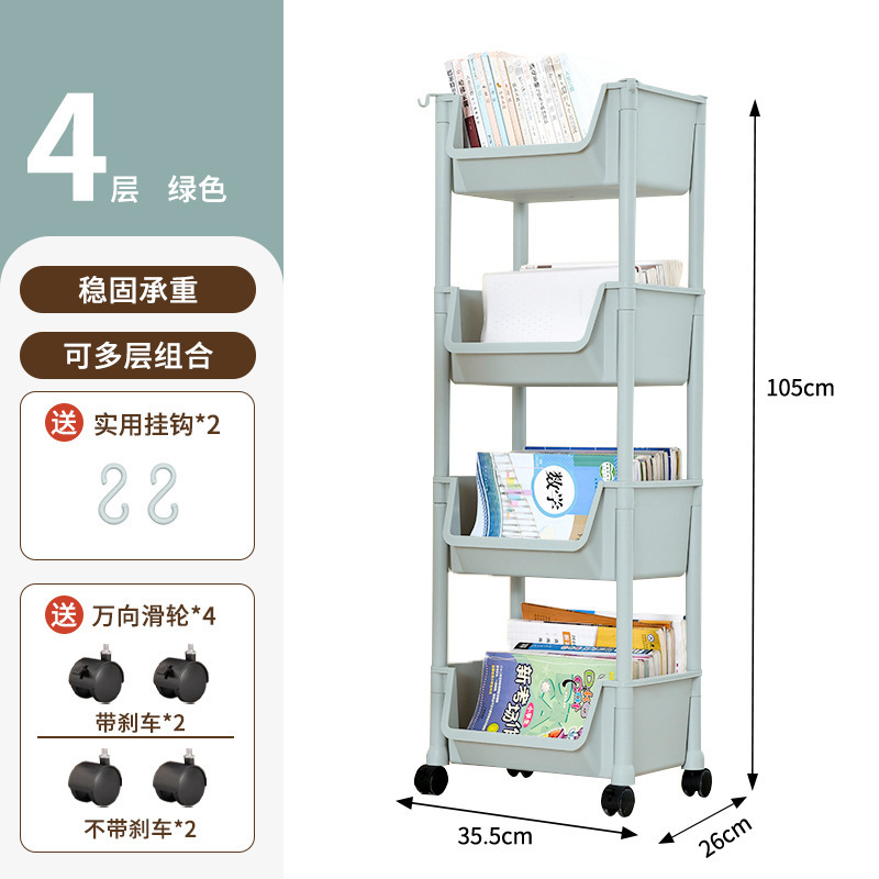 可動本棚収納ラック子供のおもちゃ収納ラック多層家庭用トロリー車輪付き床置きシンプルな本棚|undefined