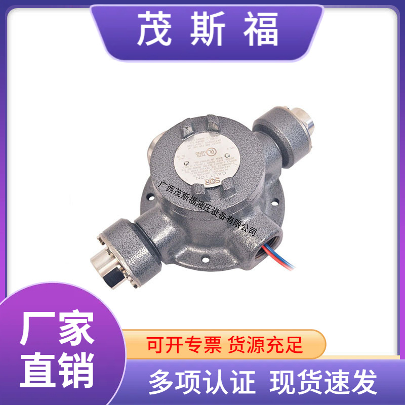 供应原装SOR压力计 索尔SOR压力开关 索尔SOR双点防爆型压力计