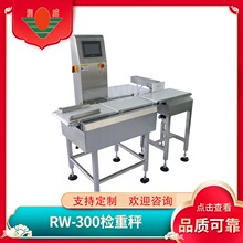 ���K�S��RW-300�z�ؙC�z�سӰ��b�o���O���Ԅәz�ؙC�ɼӹ�����