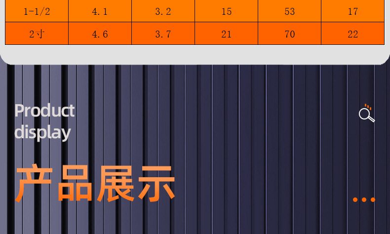 碳钢镀铜七字带介直角钩_03_15.jpg