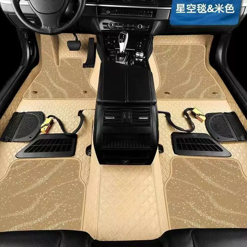 Car Floor Mat Set — Embedded Full-Coverage Doormat, Wear-Resistant, Multi-Color Options