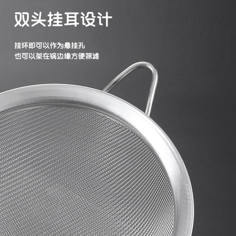 不鏽鋼過濾網篩超細家用豆漿榨果汁機麵粉打末隔渣漏網廚房小漏勺
