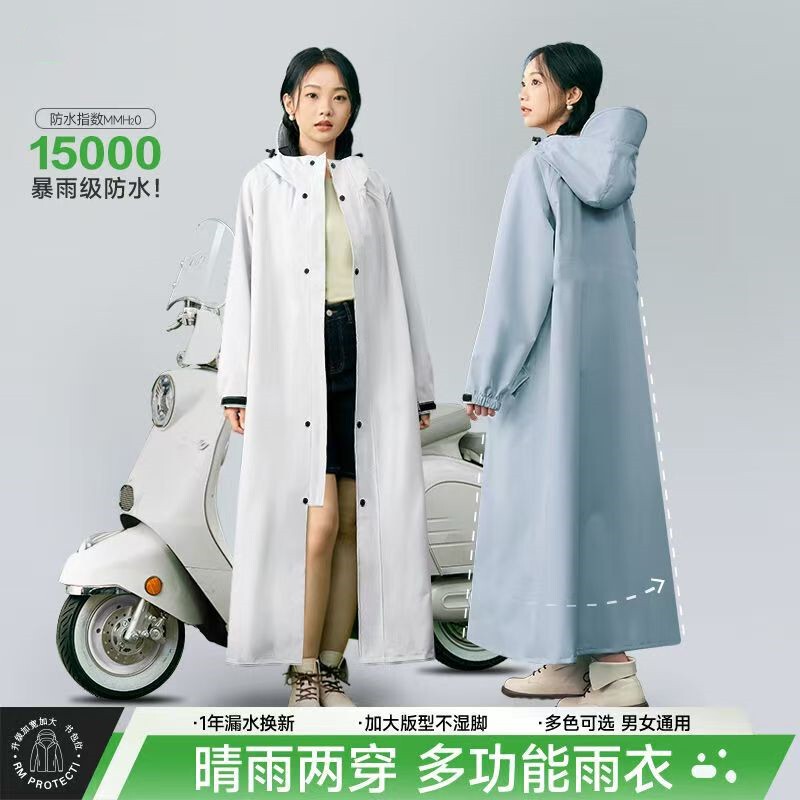 Electric Vehicle Battery Vehicle Raincoat Wholesale Thickened Adult Full-Body All-In-One Motorcycle Poncho Rainproof Rain Gear