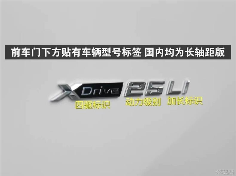 Suitable for BMW X1, X2, X3 SDrive 18Li, 20Li, 25Li side emblems, and XDrive 20Li car emblems