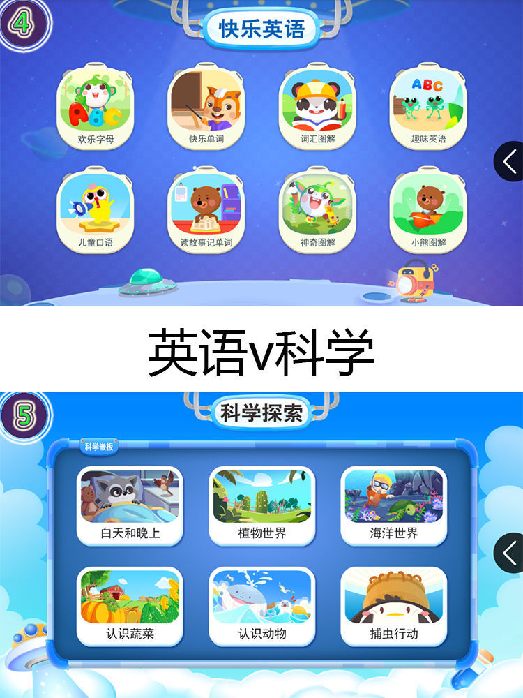 5G smart early education robot learning machine, new story machine, anti-drop, 25 wifi smart, genuine product development intelligence undefined