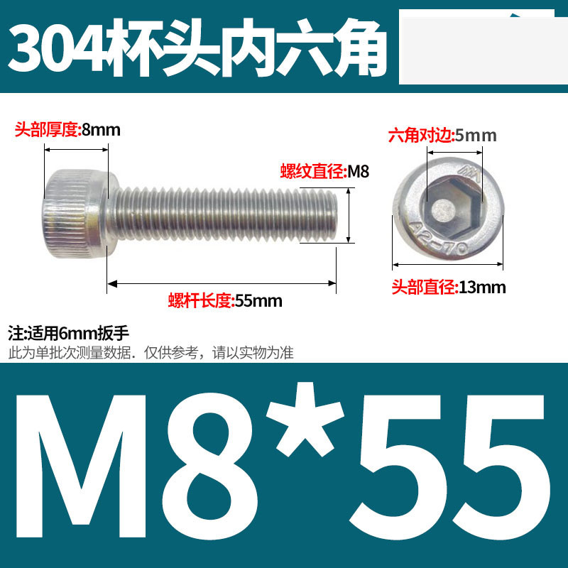 304ステンレス鋼六角穴付きネジカップヘッドDIN912円筒頭精密M1.4M1.6M2M2.5M3M4M5
