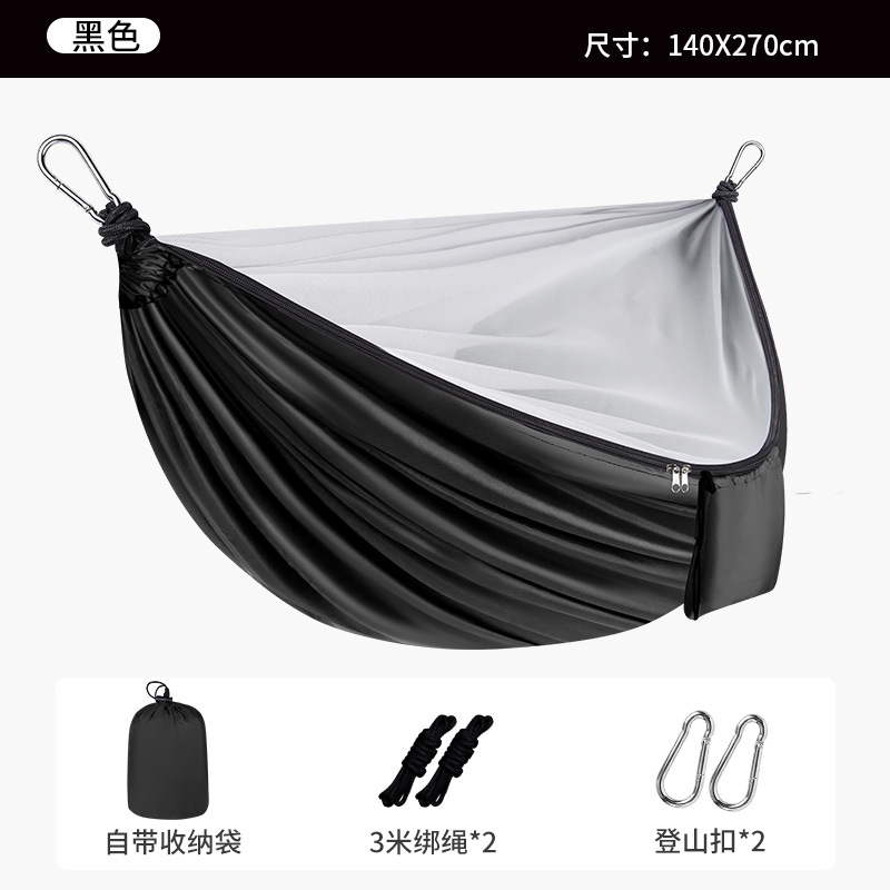 Mosquito net 270*140 black + 3m tie rope + carabiner