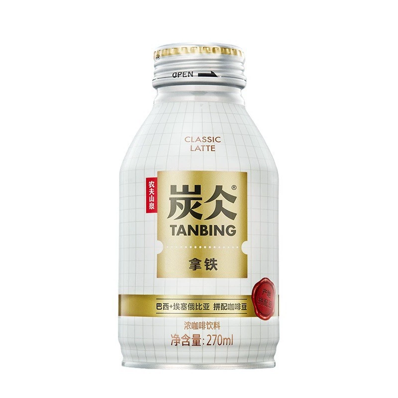 Nongfushangquan charcoal ready-to-drink coffee low sugar latte black coffee black coffee drink 270ml*6 bottles whole box 1