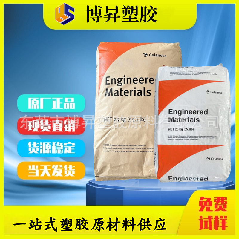 PBT 美国杜邦 ST820 NC010 ST820 BK503 高抗冲 高粘度 可挤出