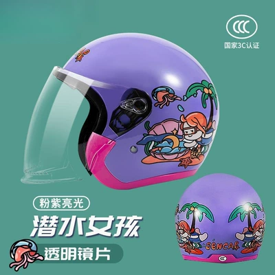 Autumn and Winter Warm, Anti-Fog, Motosiklet kaskı (dəbilqə) - magic-purple-diving-girltransparent-lensesa-120-suitable-for-head-circumference-55-60cm-one-size-fits-all
