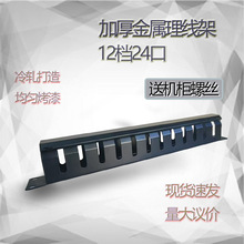 �Ӻ��12�n24�������ܙC��������1U�Ԓ�W���侀��������