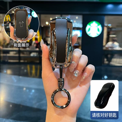 Z20 European Version Lynk&Co Car: Static Rod/Key Bag - type-b-key-black-leather-ring-buckle