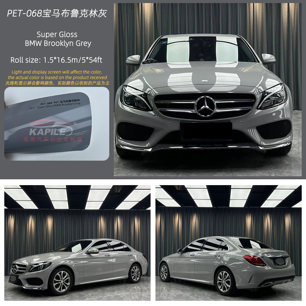 Auto Color Change Film: Yuán Chē Paint Color - pet-bmw-brooklyn-grey-15217m