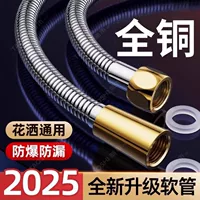 2026防爆软管手持花洒推荐｜304不锈钢安全淋浴软管