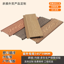 定制院墙花园墙面外挂板别墅庭院室外pvc户外塑木护墙板外墙板