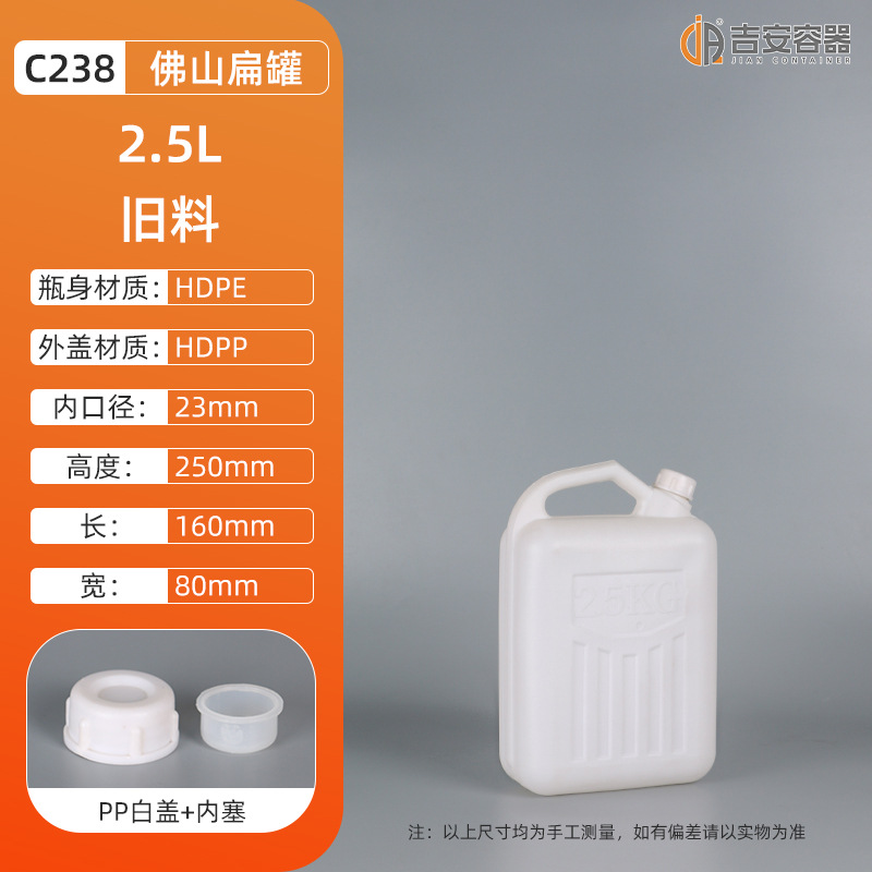 �����ֻ����������25����˫�����ϱ��10������Ͱ2L~30L��ɽ���