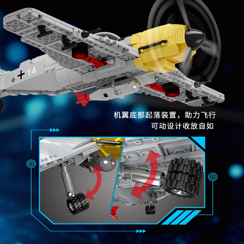 (2개) 국경 간 호환 레고 BF109 작은 입자 빌딩 블록 장식품 군사 모델 전투 항공기 어린이 교육 장난감